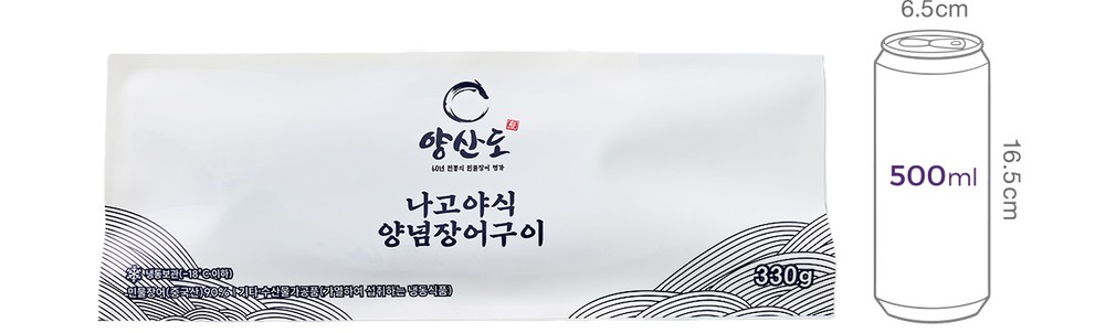 [양산도] 나고야식 양념민물장어