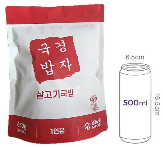 [경자국밥] 살고기국밥