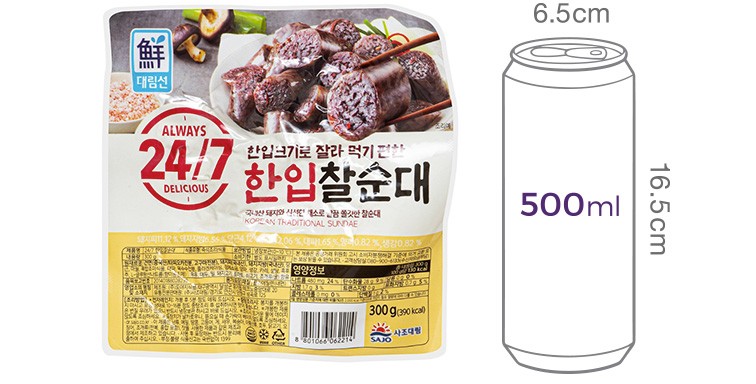 [대림선] 24/7 한입찰순대 300g