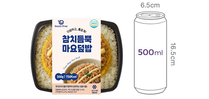 [다즐샵] 참치 듬뿍 마요 덮밥