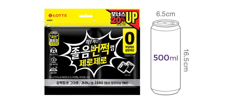[롯데] 졸음번쩍껌 제로제로(트윈리필) 105g