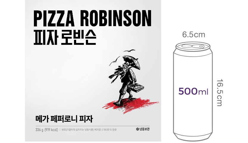 [피자로빈슨] 메가 페퍼로니