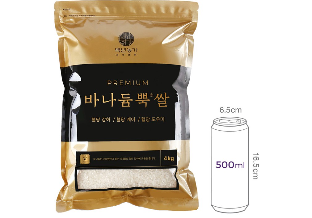 바나듐뿍쌀 4kg
