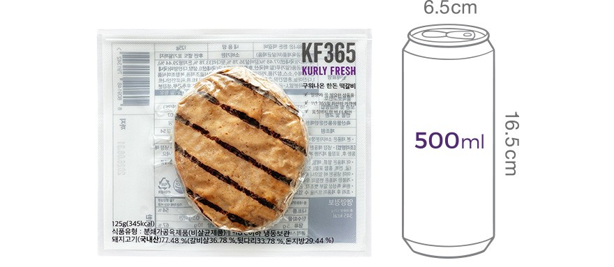[KF365] 구워나온 한돈 떡갈비 125g