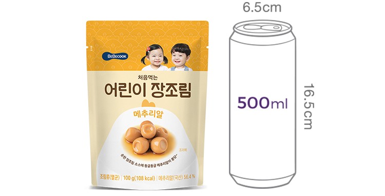 [베베쿡] 어린이 메추리알 장조림