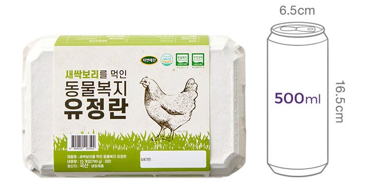 [자연애찬] 새싹보리 동물복지 유정란 15구