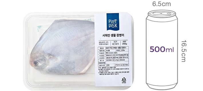 [포트'럭] 서해안 참병어 250g (생물)