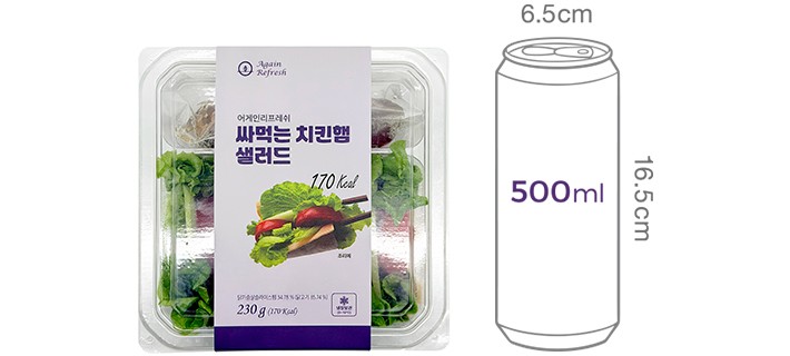 [어게인리프레쉬] 싸먹는 치킨햄 샐러드