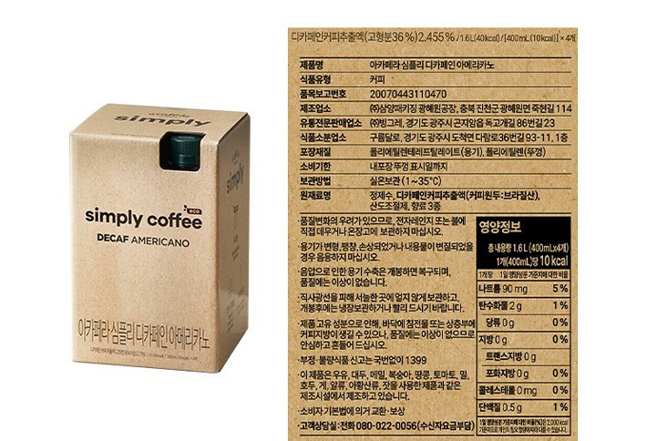 [컬리멤버스][아카페라] 심플리 디카페인 (400mL X 4개)