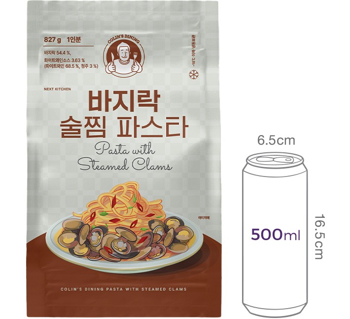[콜린스 다이닝] 바지락 술찜 파스타