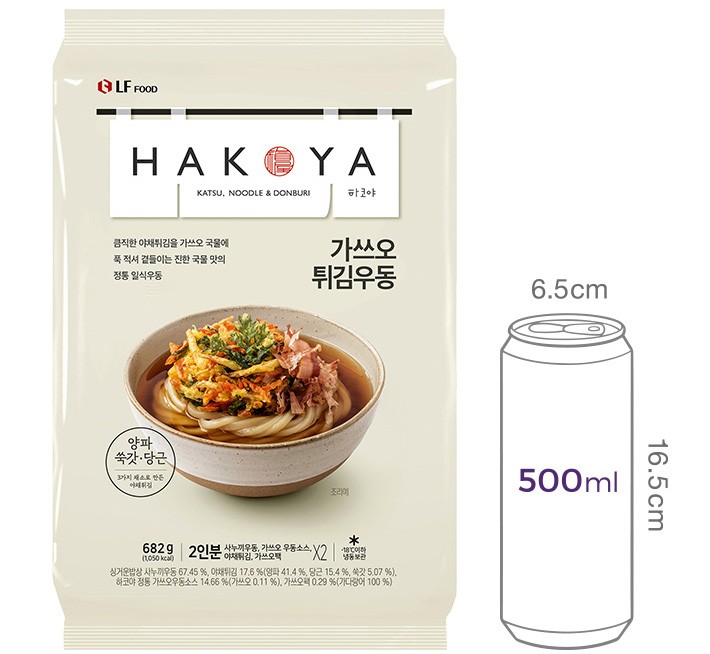 [하코야] 가쓰오 튀김 우동 2인분