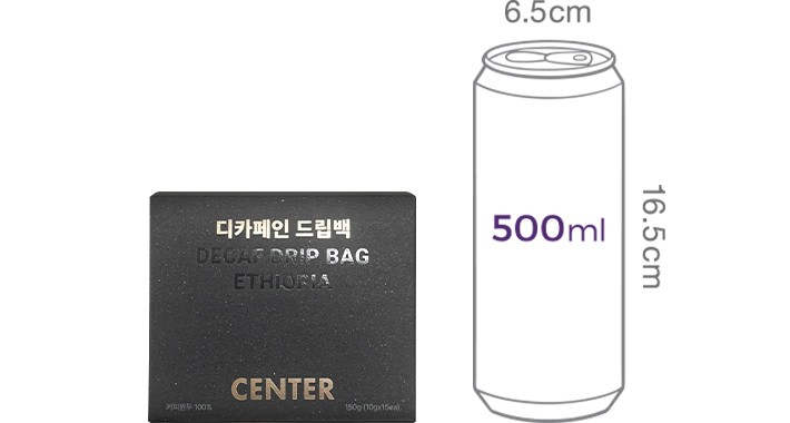 [센터커피] 디카페인 드립백 세트 (10g X 15개)