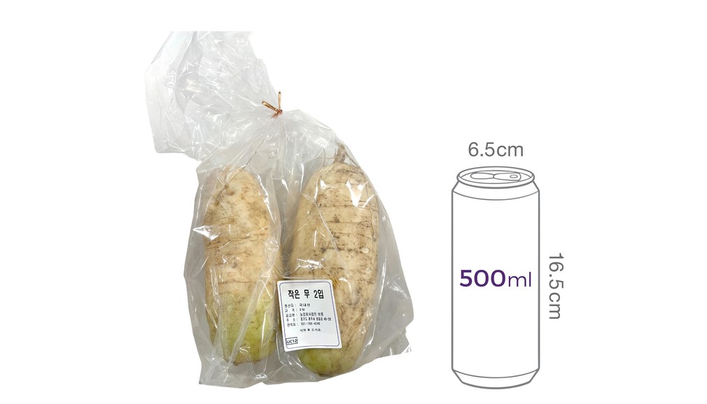 작은 무 2입(800g)