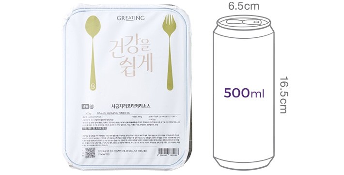 [그리팅] 시금치 리코타 커리소스 300g