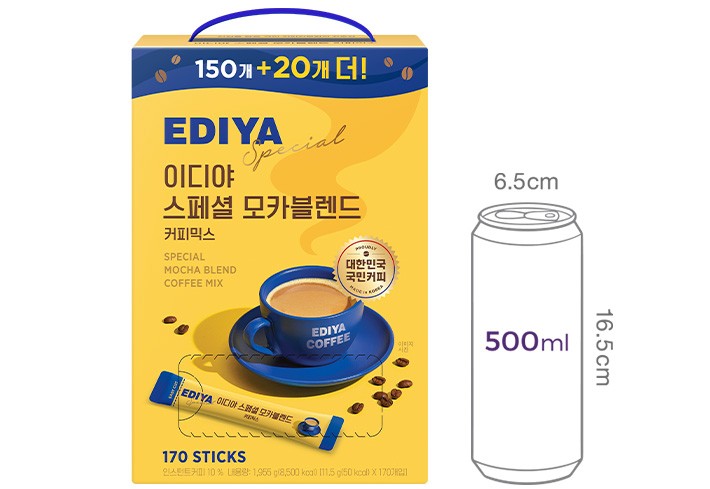 [이디야] 스페셜 모카블렌드 커피믹스 (11.5g X 170개입)
