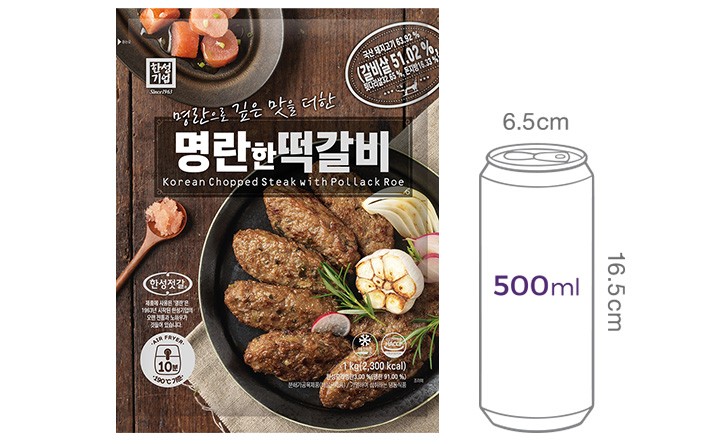 [한성기업] 명란한 떡갈비 1kg(냉동)