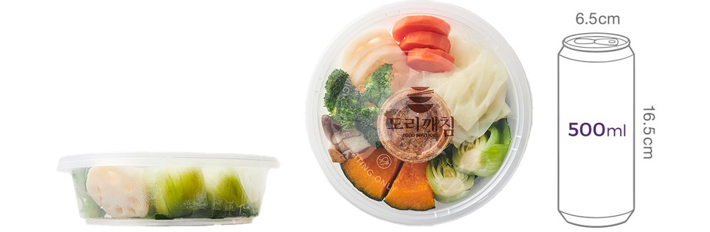 [도리깨침] 7가지 채소찜 시즌 1 (2인분)