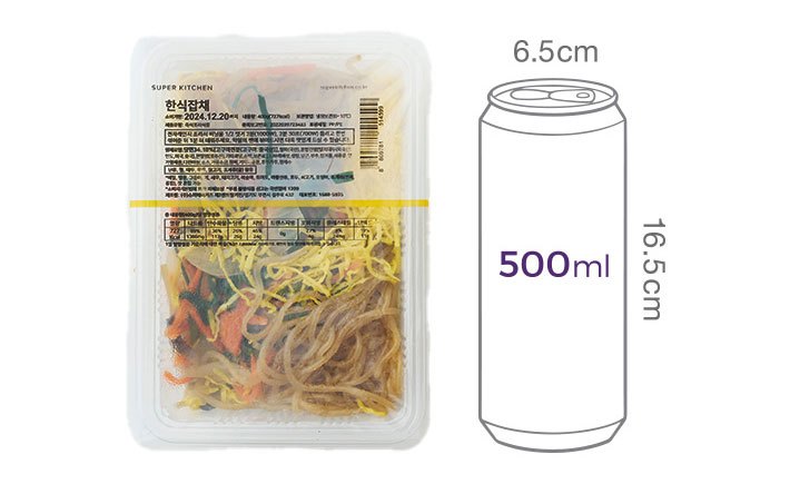 [슈퍼키친] 한식잡채