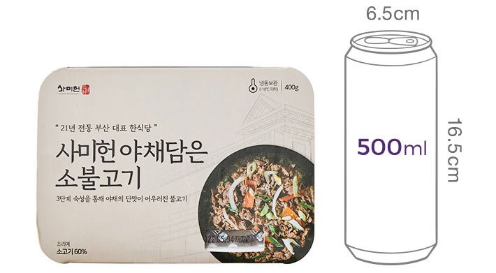 [사미헌] 야채담은 소불고기 400g (냉동)