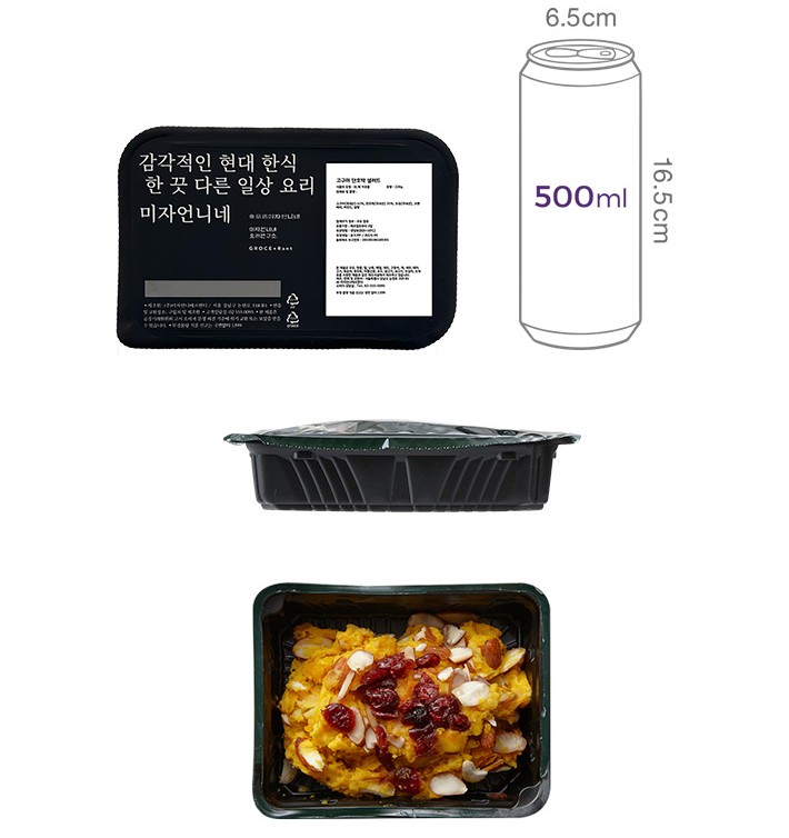 [미자언니네] 고구마 단호박 샐러드