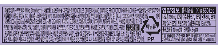 [밀카] 초콜릿 스트로베리 밀크 100g 