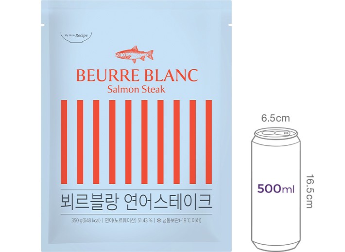 [My little recipe] 뵈르블랑 연어스테이크