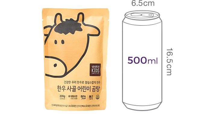 [설성목장KIDS]한우 사골 어린이 곰탕 200g
