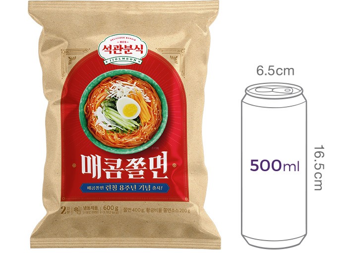 [석관동 떡볶이] 쫄면 2인분