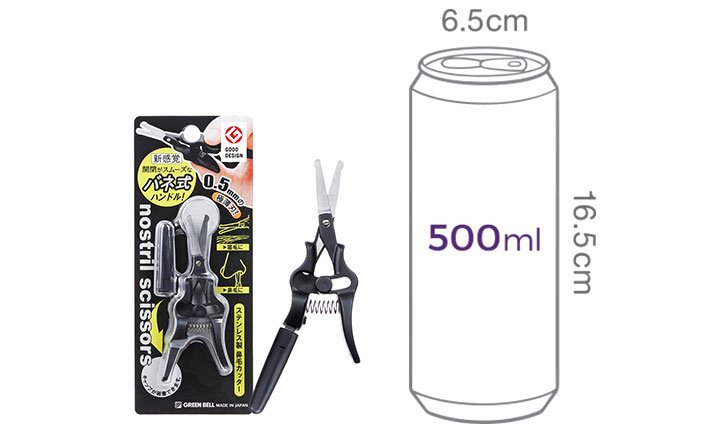 [그린벨] 일본 스프링식 코털 제거 가위