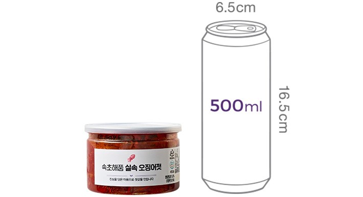 [속초해품] 오징어젓 450g