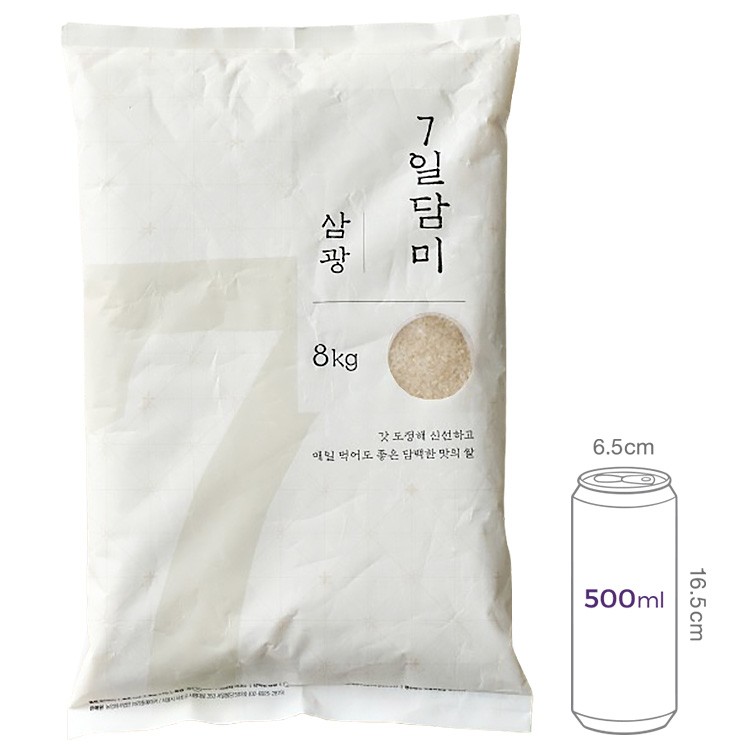 7일 담미 삼광 8kg