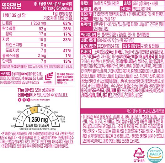 [The미식] 오징어초빔면 4입