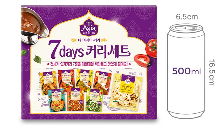 [티아시아] 커리 7일 버라이어티팩 (접시 증정)