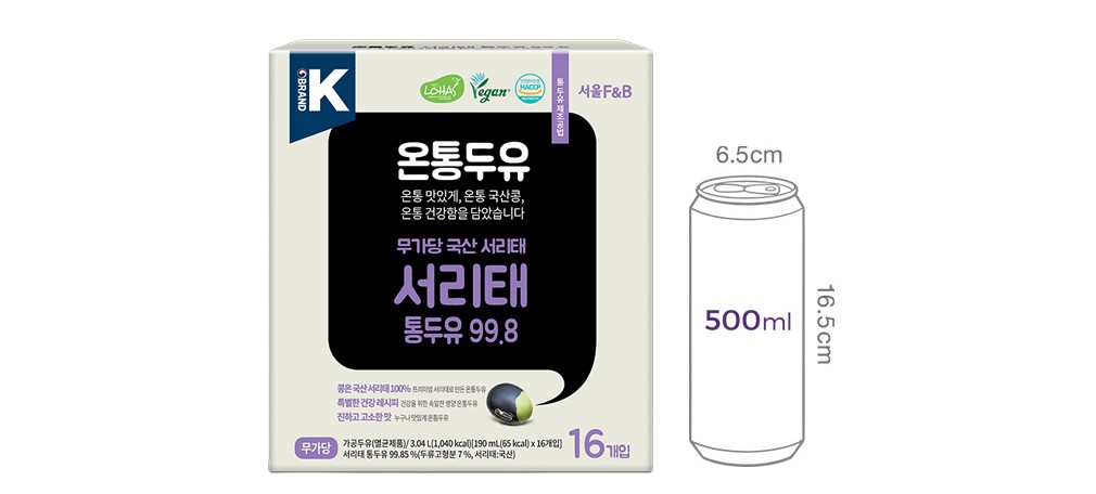 온통두유 서리태 통두유 99.8 (190mL X 16개)