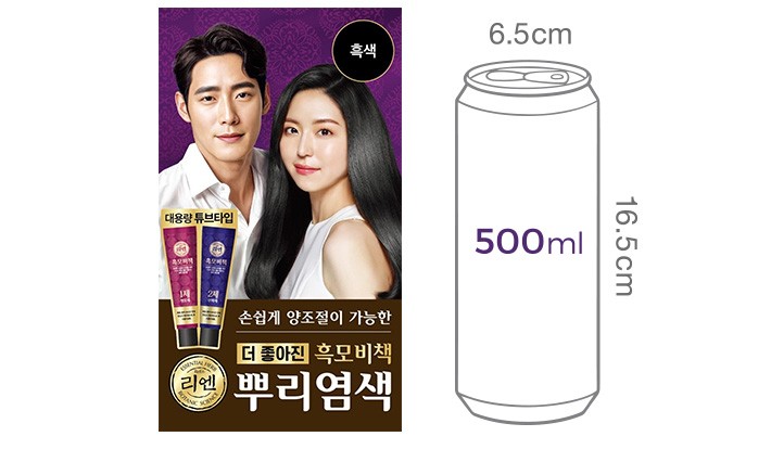 [리엔] 흑모비책 뿌리새치염색 크림 100g 흑색
