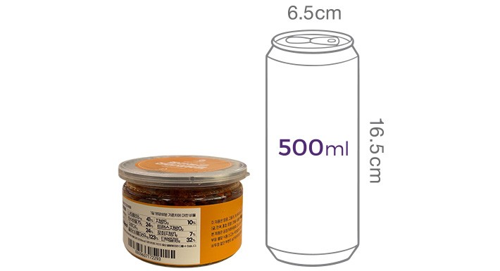 [스마일찬] 잘라놓은 진미채 200g (대용량)