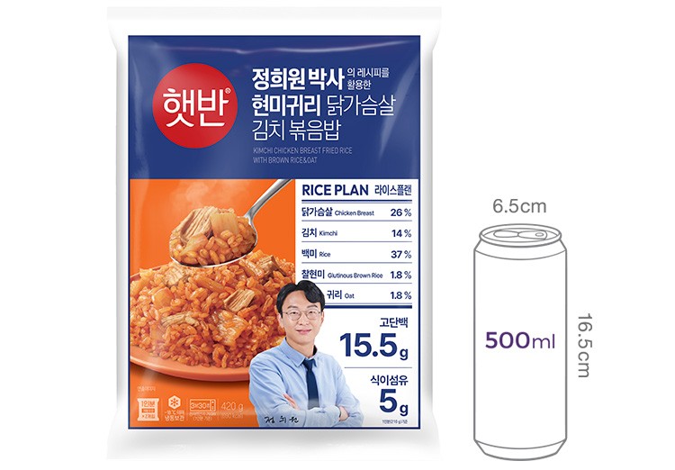 [햇반x정희원 박사] 현미 귀리 김치볶음밥 (2개입)