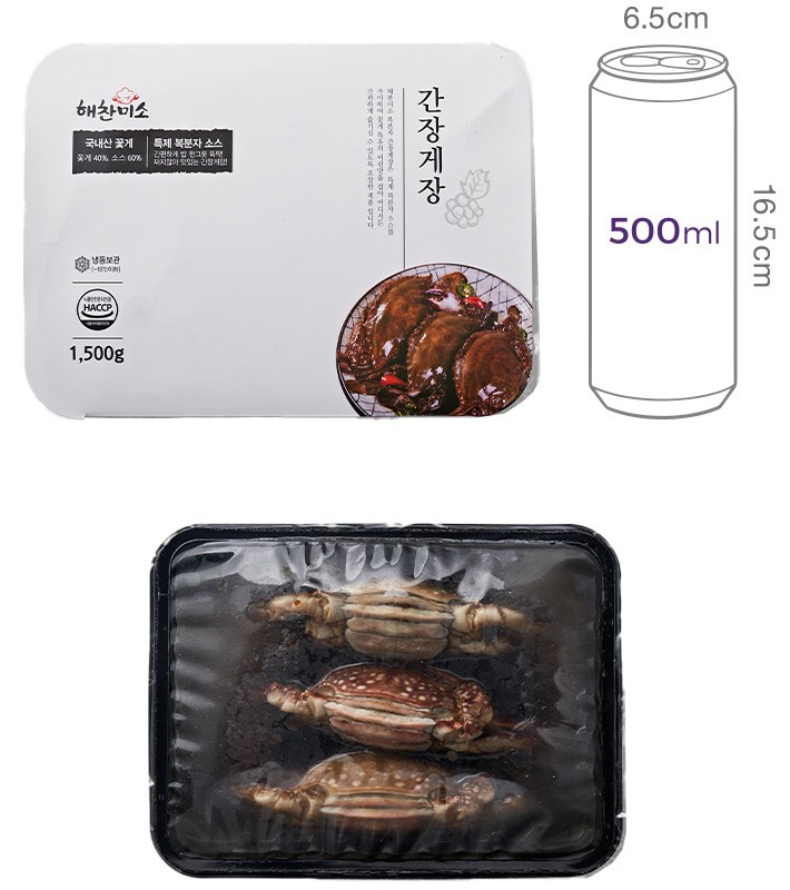 [해찬미소] 세마리 간장게장 1.5kg (냉동)