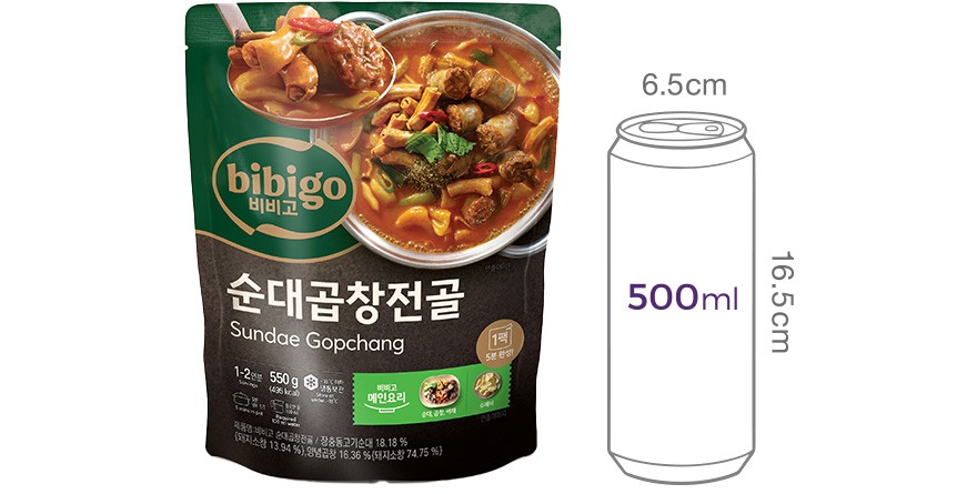 [비비고] 순대 곱창전골 550g