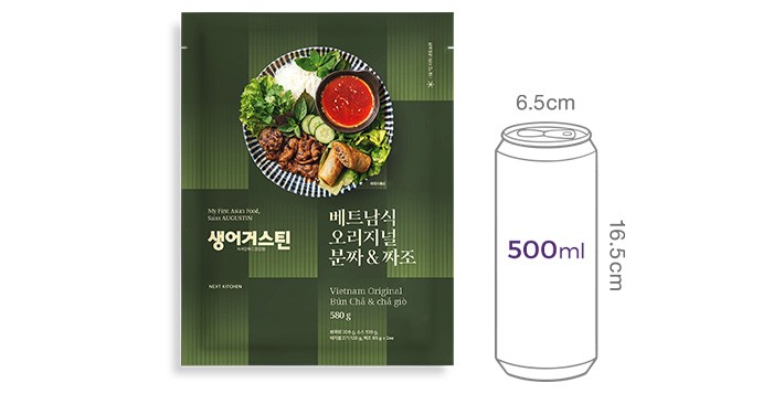 [생어거스틴] 베트남식 오리지널 분짜&짜조