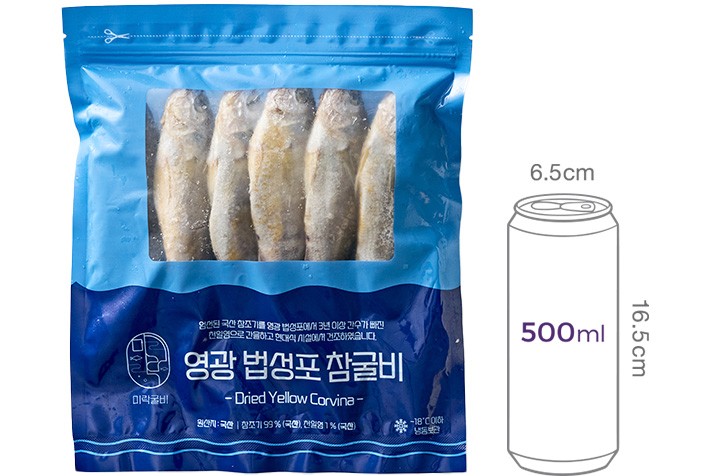 [미락] 영광 법성포 참굴비 80gX6미