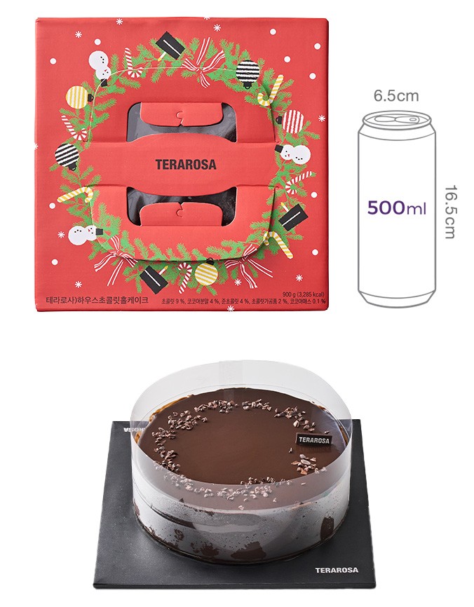 [테라로사] 초콜릿 케이크 900g