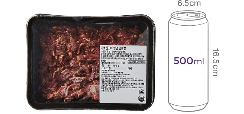 [미트엔조이] 육향가득 양념 안창살구이 400g