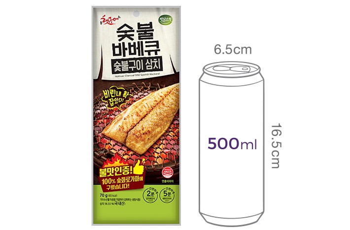 [바다소리] 숯불 삼치구이 70g