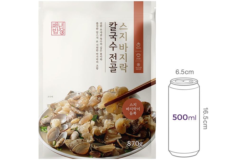 [백년밥상] 스지 바지락 칼국수 전골