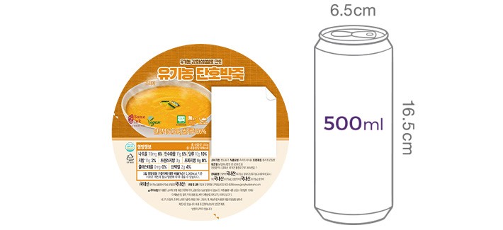 [섬죽] 유기농 단호박죽 180g * 2개입