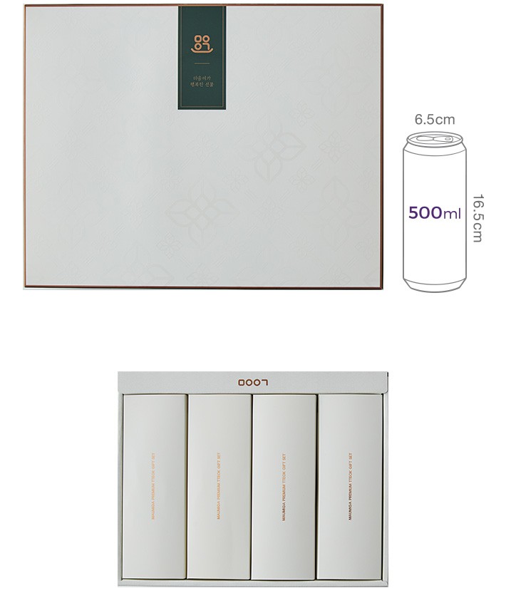 [마음이가] 행복을 전하는 선물세트