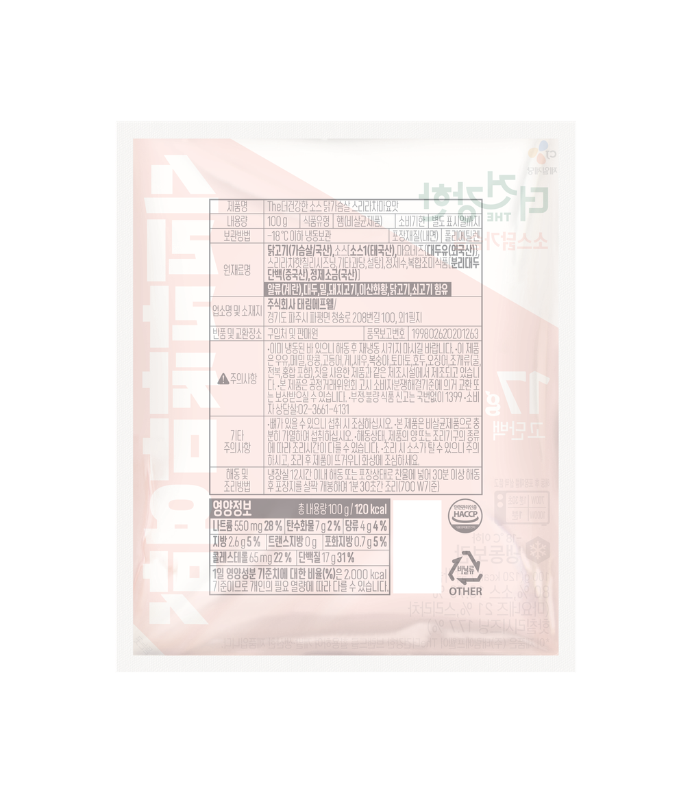 [더건강한] 소스 닭가슴살 스리라차마요100g (냉동)