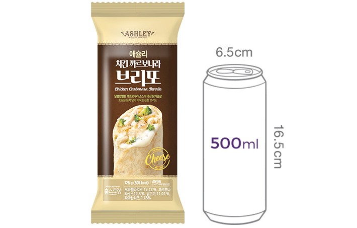 [애슐리] 치킨까르보나라 브리또 2개입