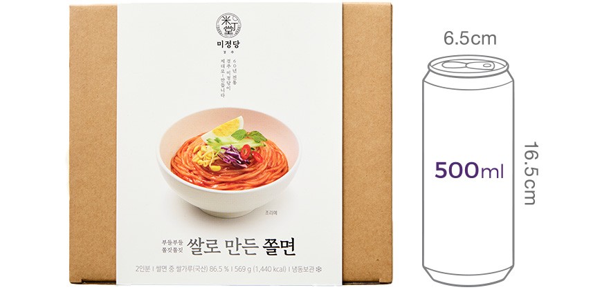 [경주미정당] 쌀로 만든 쫄면